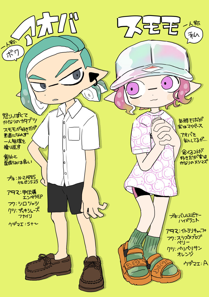 Inkling Boy (Nintendo) Rule 34 Image