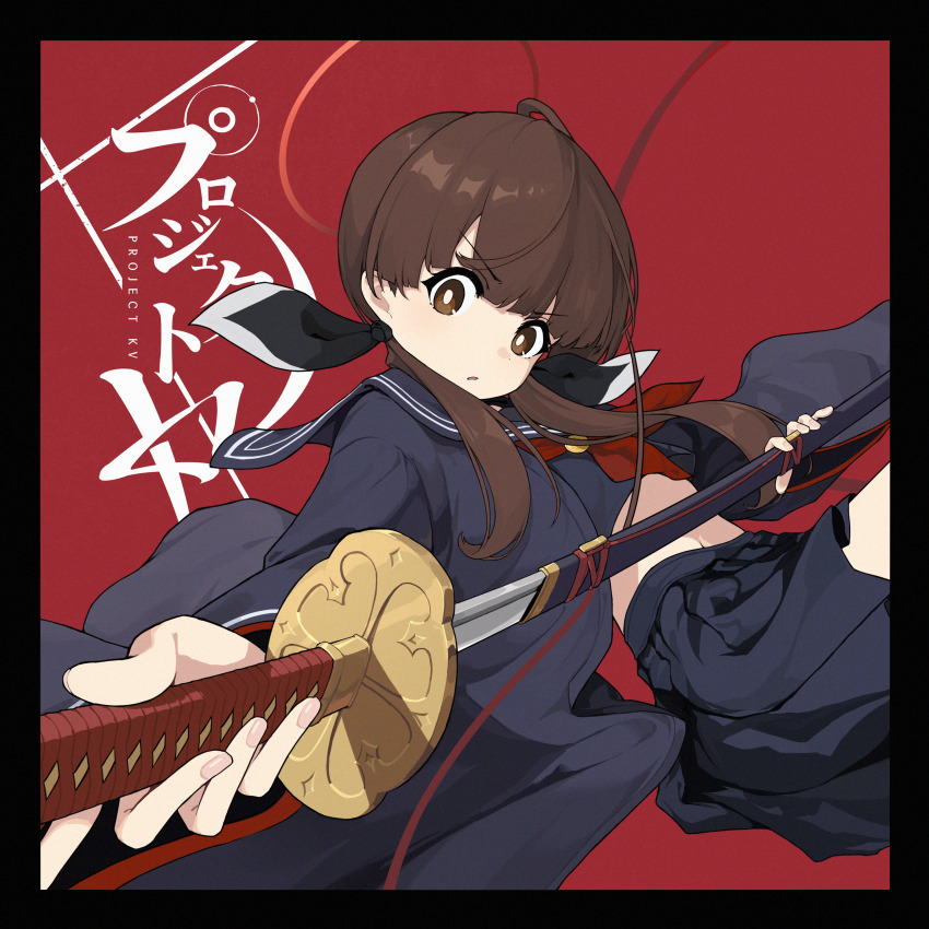 Ohitome Kohane (Project Kv) Rule 34 Image