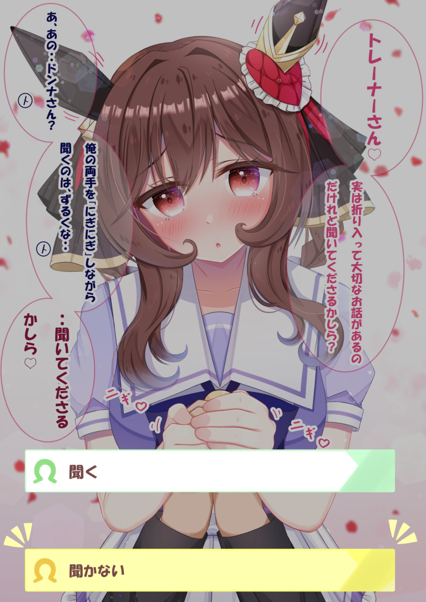 Gentildonna (Umamusume) Rule 34 Image