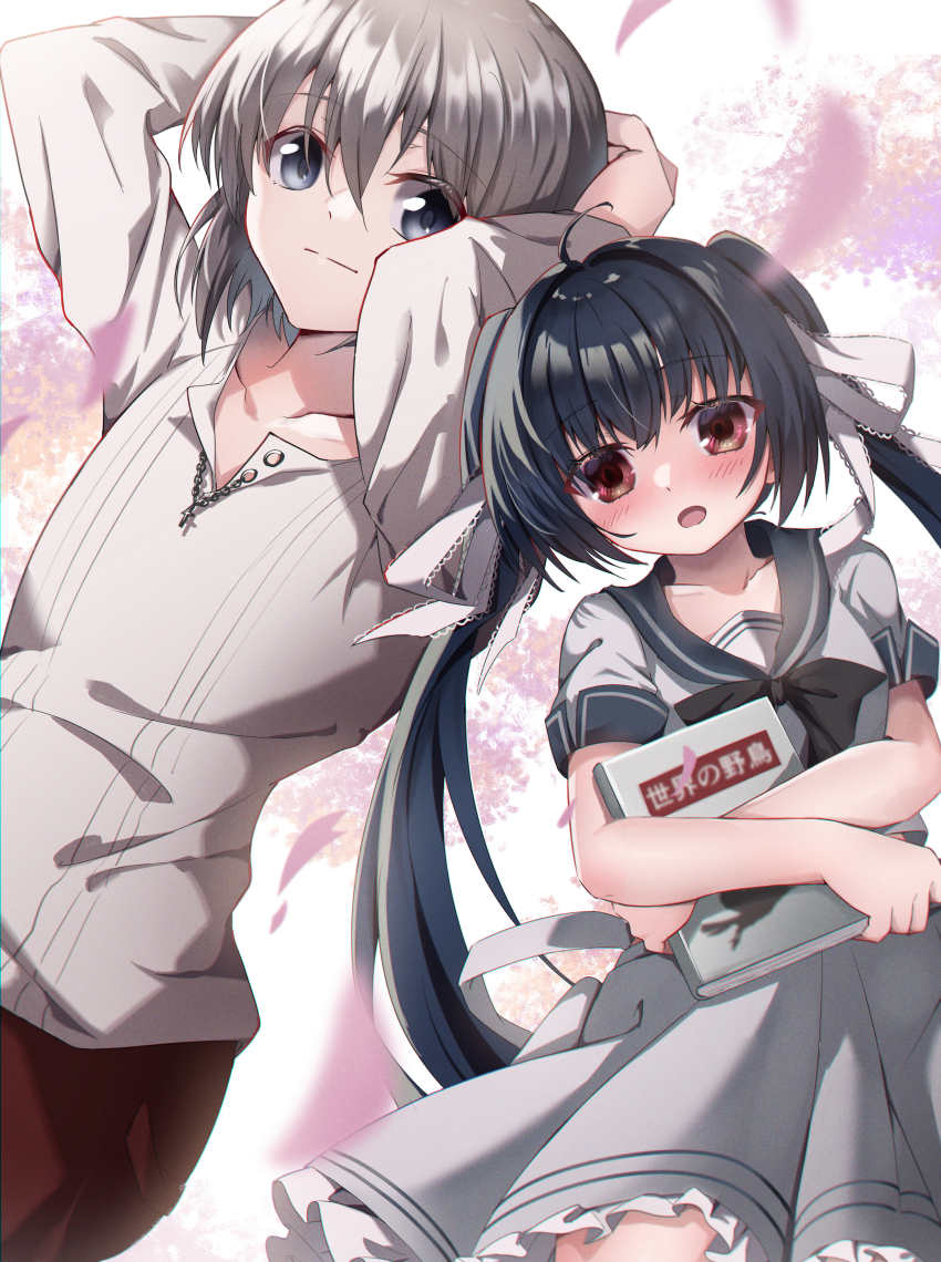 Sakura No Toki Rule 34 Image