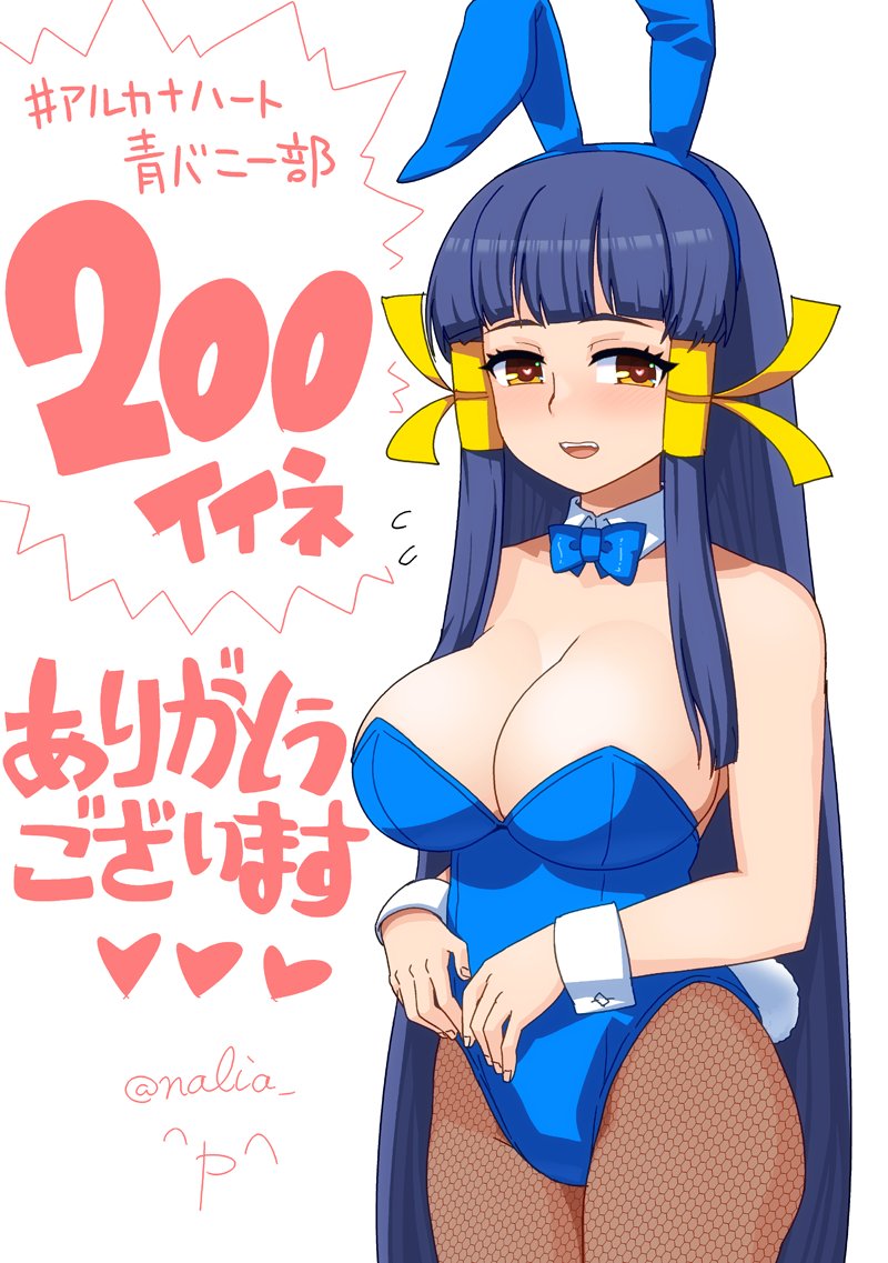 Kasuga Maori (Arcana Heart) Rule 34 Image