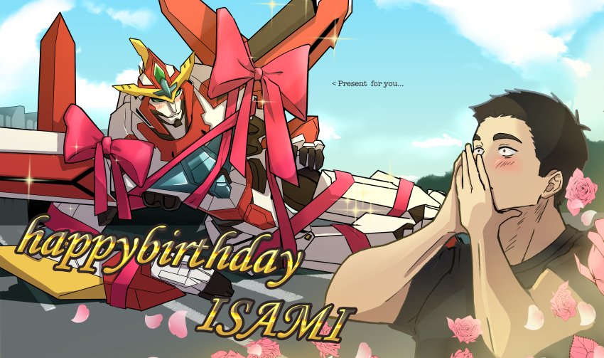 Ao Isami (Yuuki Bakuhatsu Bang Bravern) Rule 34 Image
