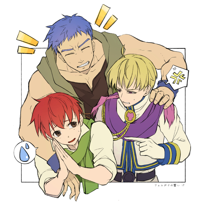 Adol Christin (Ys) Rule 34 Image
