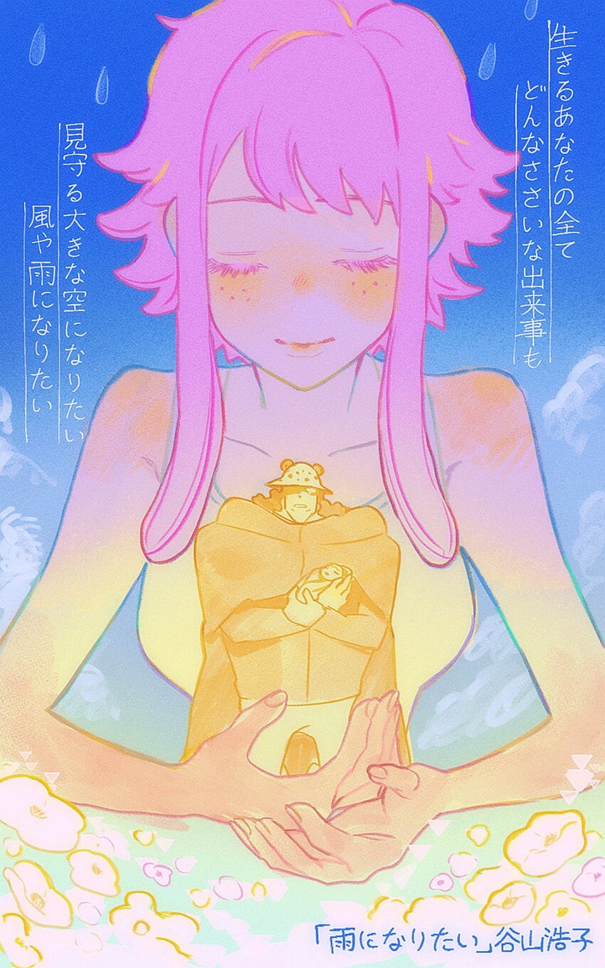 Bartholomew Kuma (One Piece) Rule 34 Image