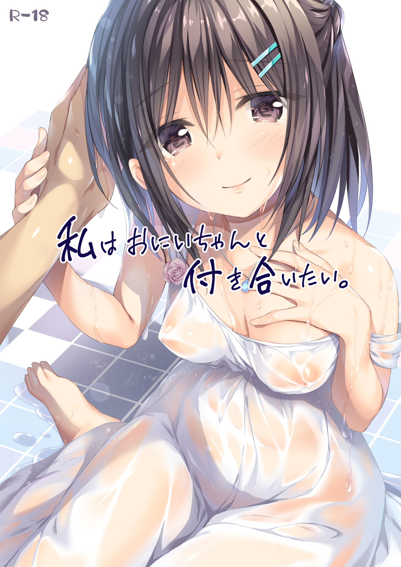 Original Character (Original) Rule 34 Image