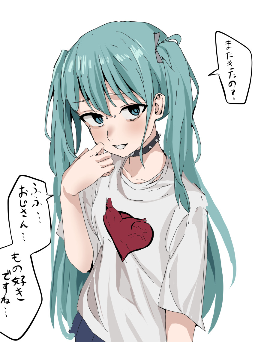 Hatsune Miku (Vocaloid) Rule 34 Image