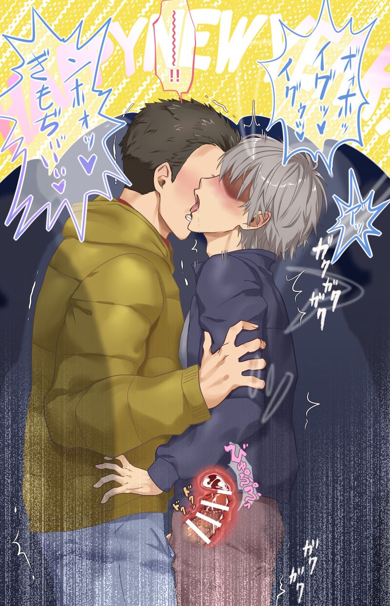 Tamahiro (Pixiv) Rule 34 Image