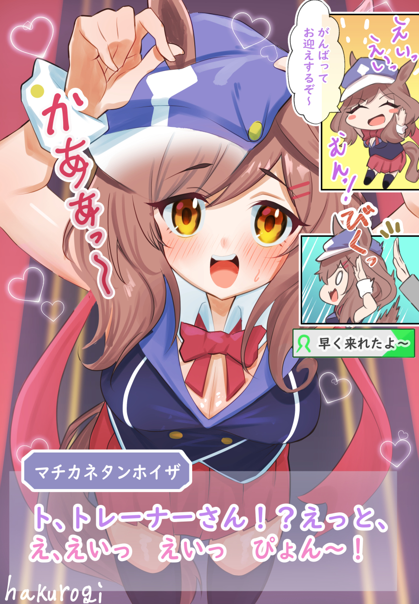 Umamusume Rule 34 Image