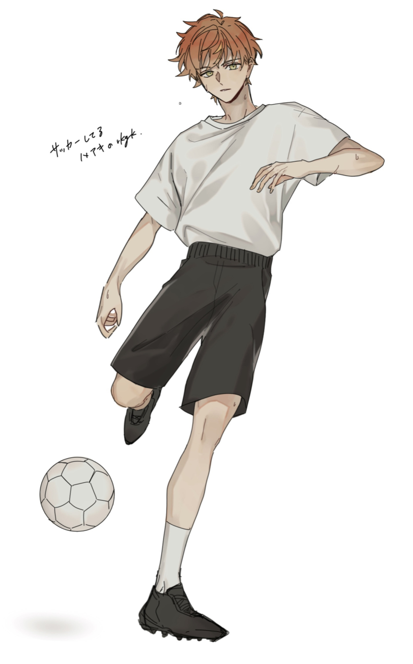 Shinonome Akito (Project Sekai) Rule 34 Image