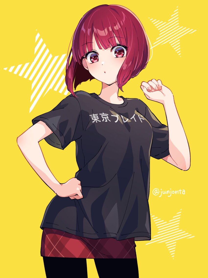 Arima Kana (Oshi No Ko) Rule 34 Image