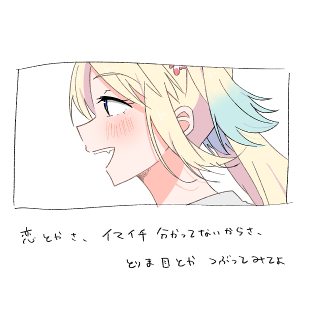 Osawa Rurino (Link! Like! Love Live!) Rule 34 Image