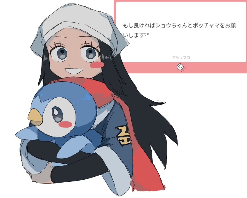 Akari (Pokemon) Rule 34 Image