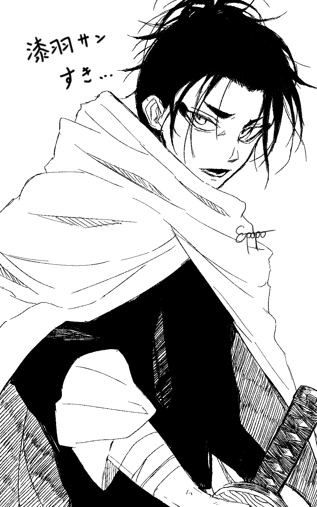 Kagurabachi Rule 34 Image