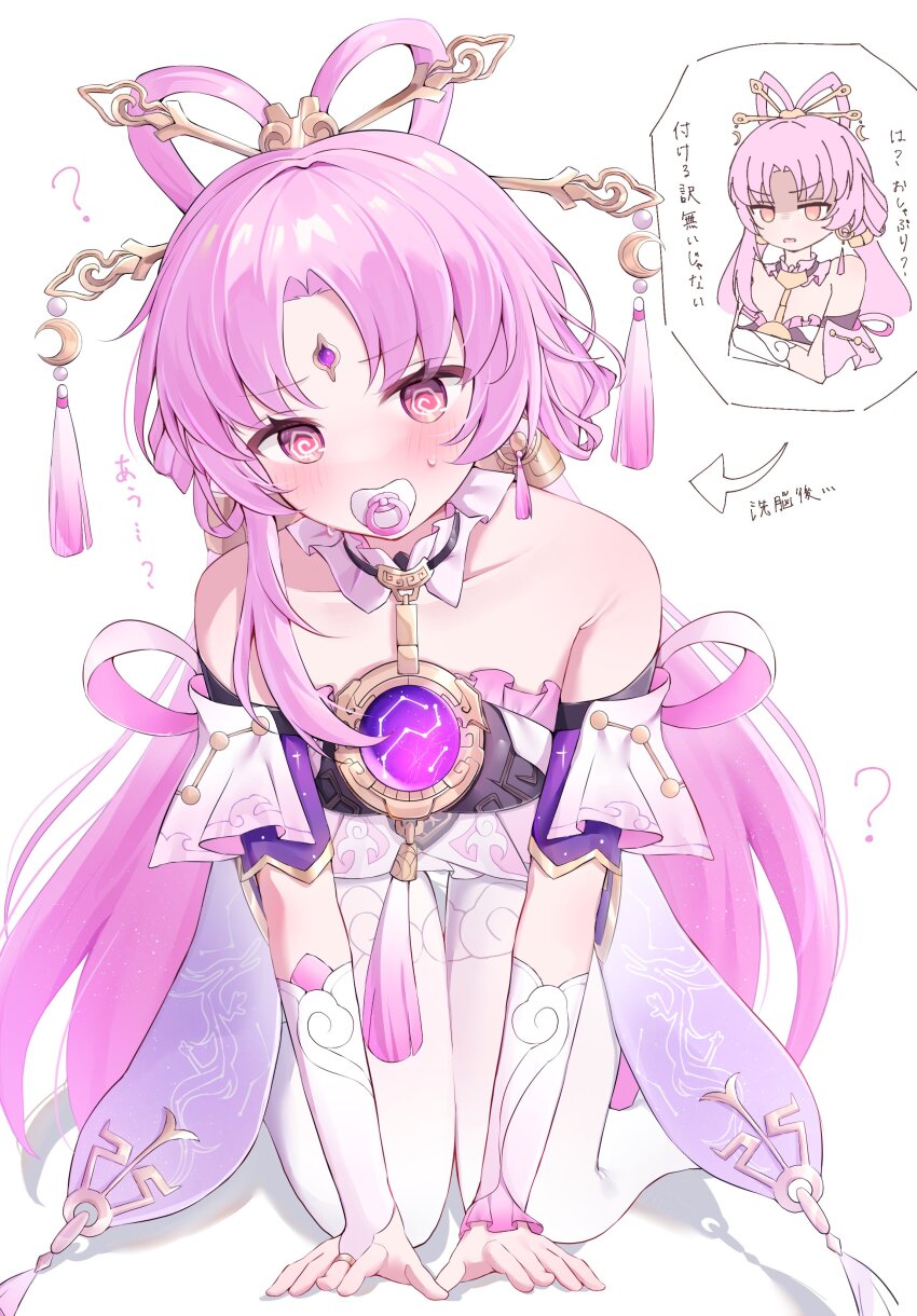 Fu Xuan (Honkai: Star Rail) Rule 34 Image
