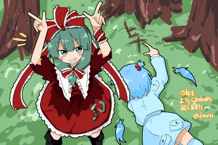Kagiyama Hina (Touhou) Rule 34 Image