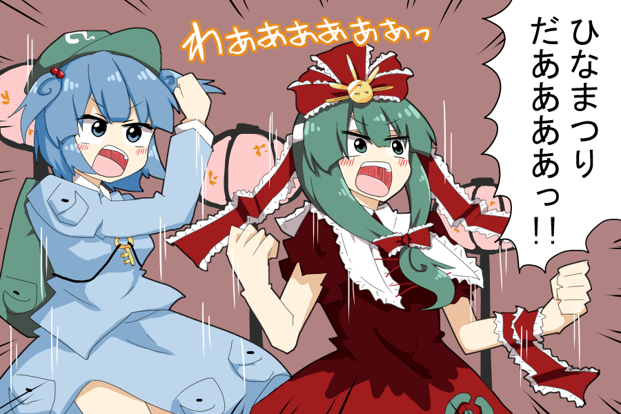 Kagiyama Hina (Hinamatsuri) Rule 34 Image
