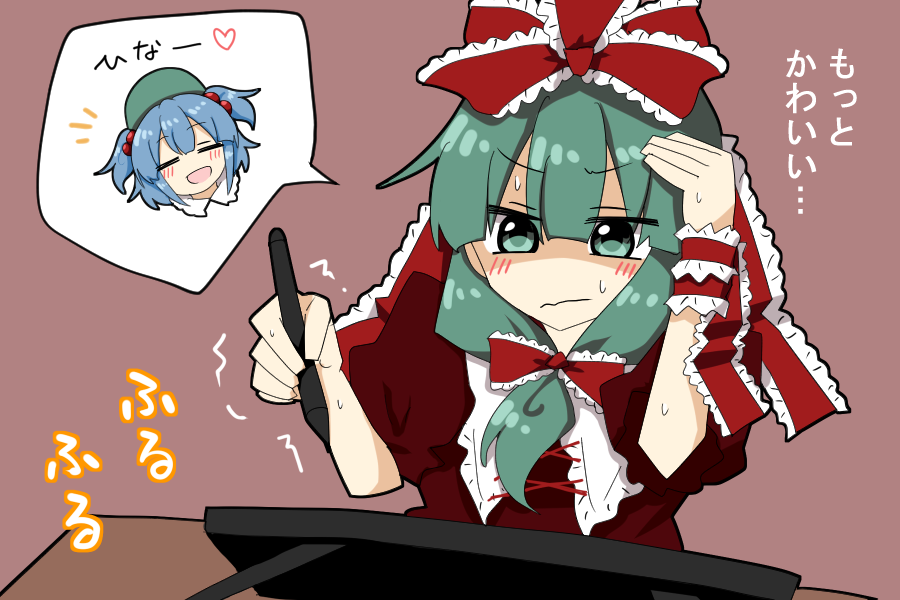 Kagiyama Hina (Touhou) Rule 34 Image