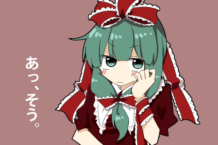Kagiyama Hina (Touhou) Rule 34 Image
