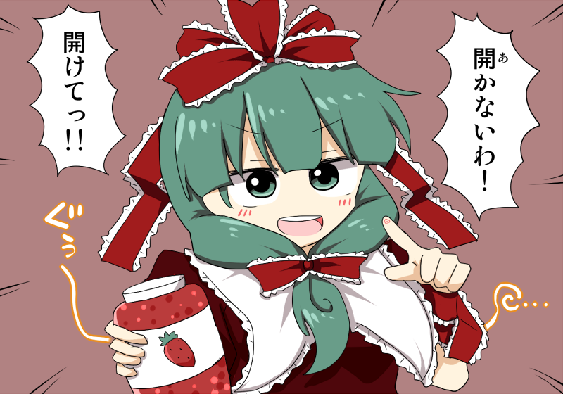 Jam (Touhou) Rule 34 Image
