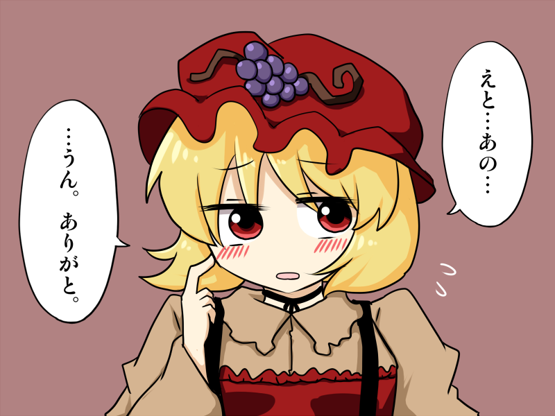 Aki Minoriko (Touhou) Rule 34 Image