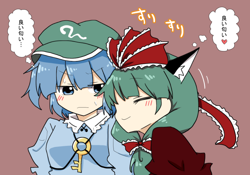Kagiyama Hina (Touhou) Rule 34 Image