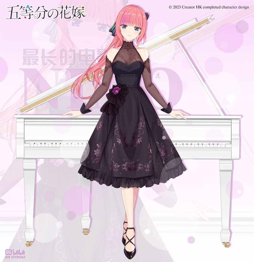 Nakano Nino (Go-Toubun No Hanayome) Rule 34 Image