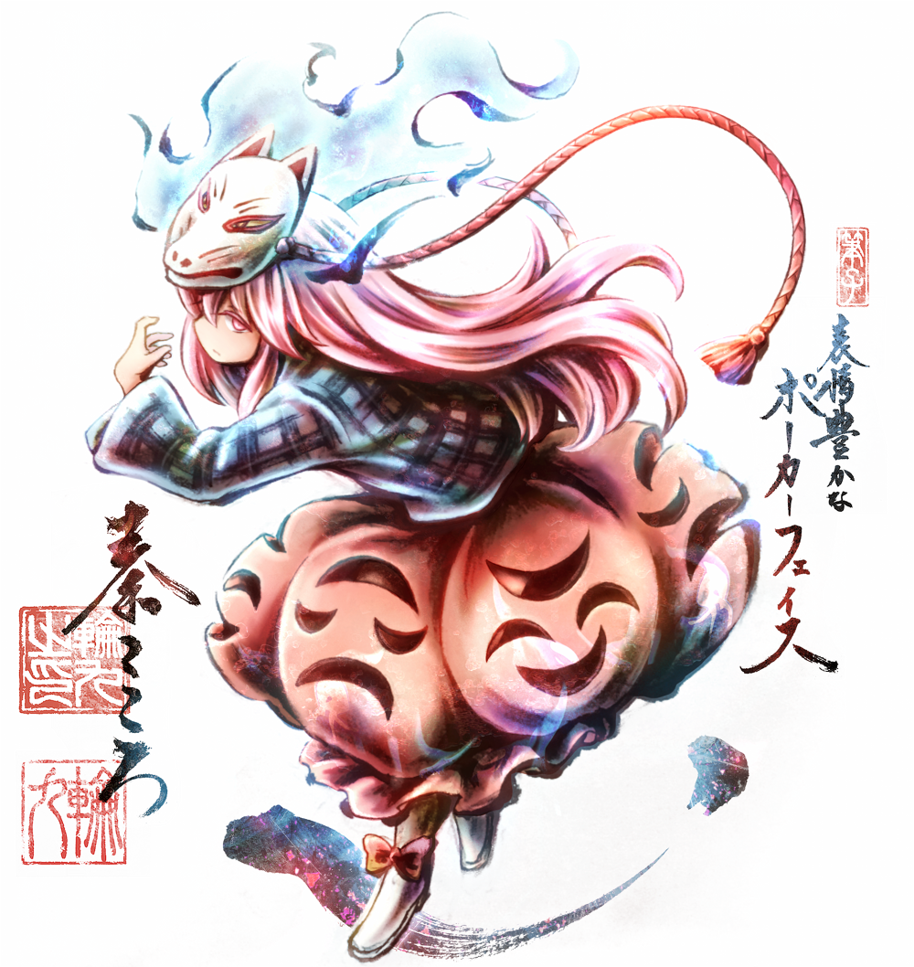 Hata No Kokoro (Touhou) Rule 34 Image