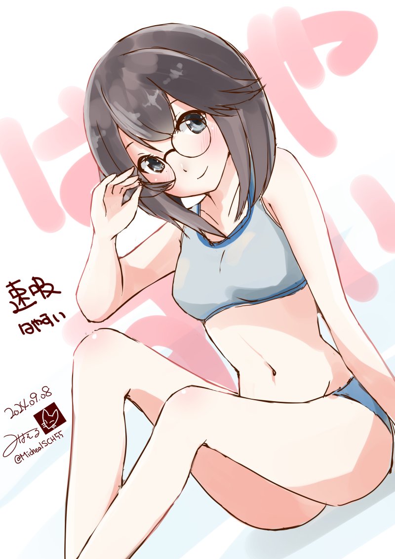Kantai Collection Rule 34 Image