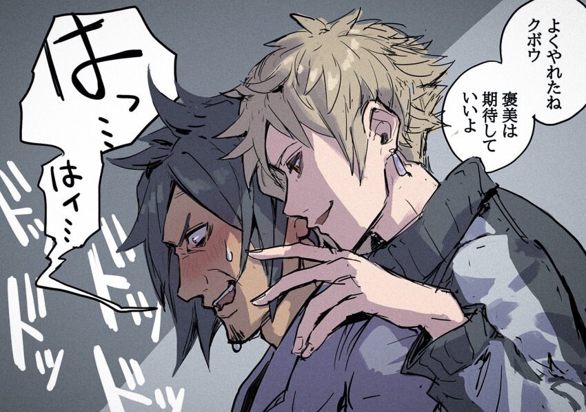 Subarashiki Kono Sekai Rule 34 Image