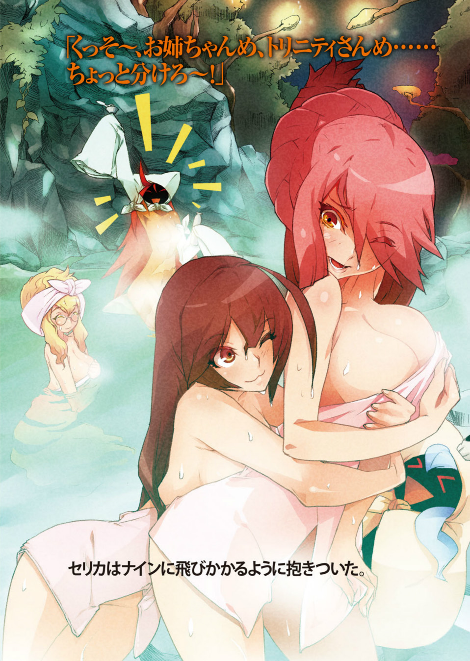 Celica A Mercury (Blazblue) Rule 34 Image