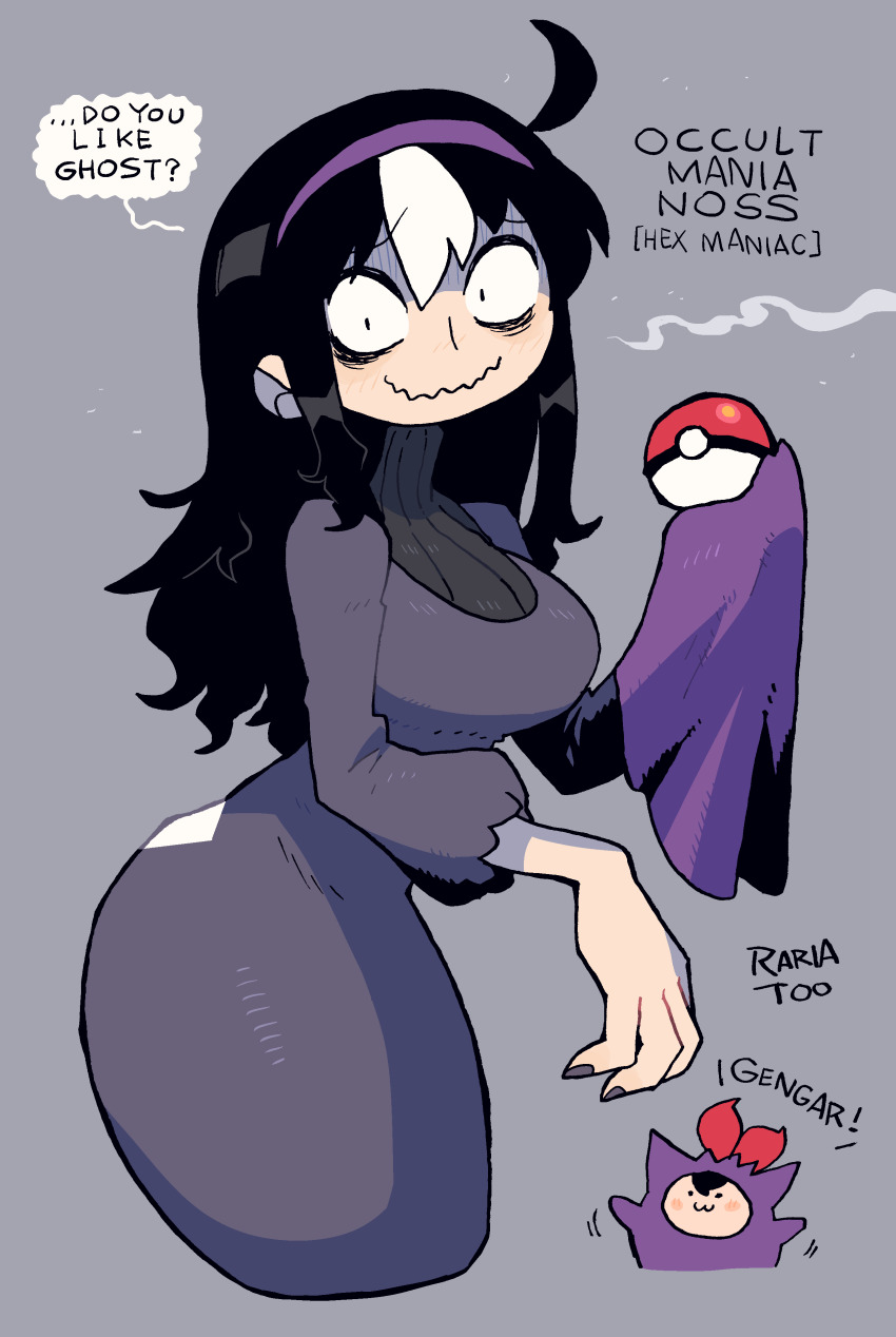 Gen 1 Pokemon (Nintendo) Rule 34 Image