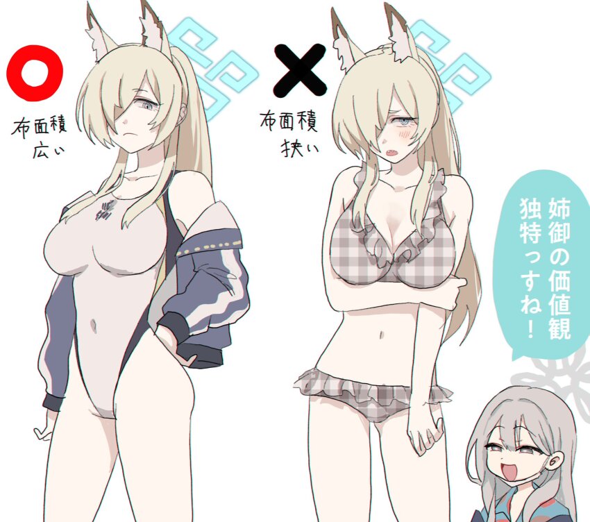 Kanna (Blue Archive) Rule 34 Image