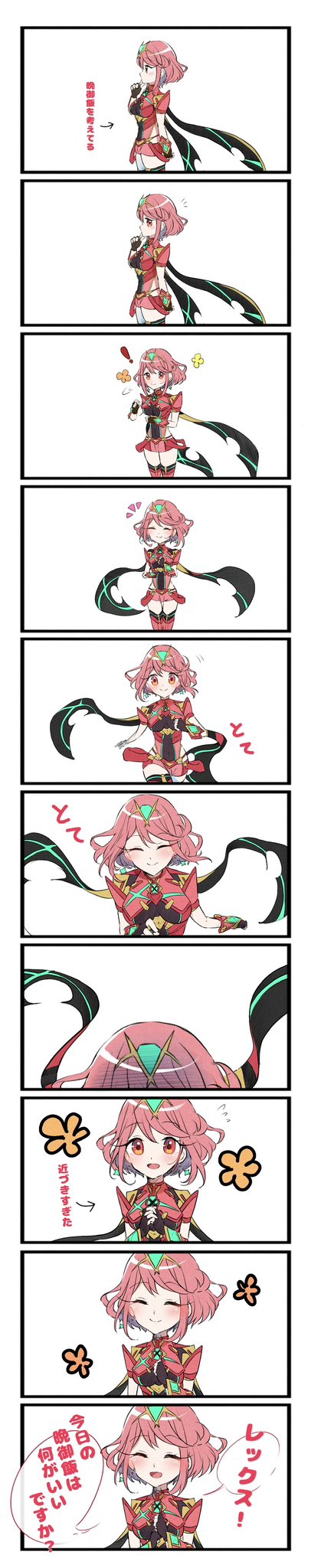 Pyra (Xenoblade) Rule 34 Image