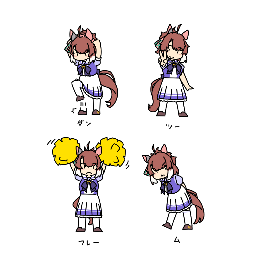Dantsu Flame (Umamusume) Rule 34 Image