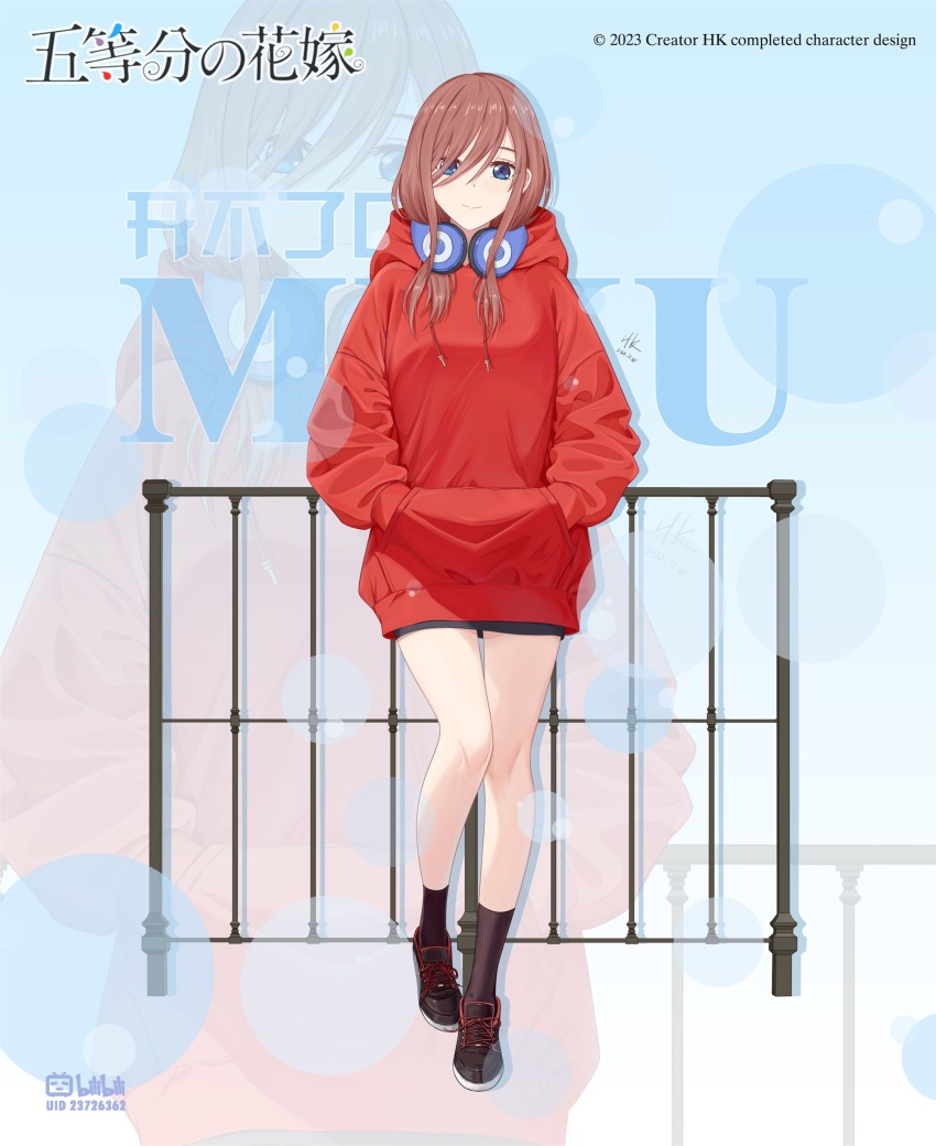 Nakano Miku (Go-Toubun No Hanayome) Rule 34 Image