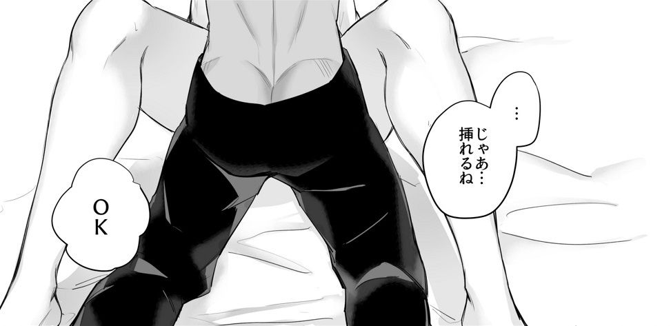 Dio Brando (Jojo'S Bizarre Adventure) Rule 34 Image