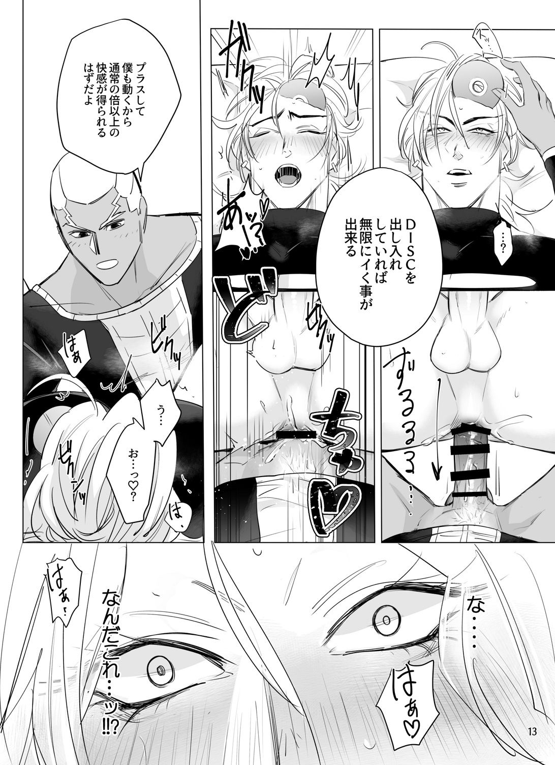 Dio Brando (Jojo'S Bizarre Adventure) Rule 34 Image