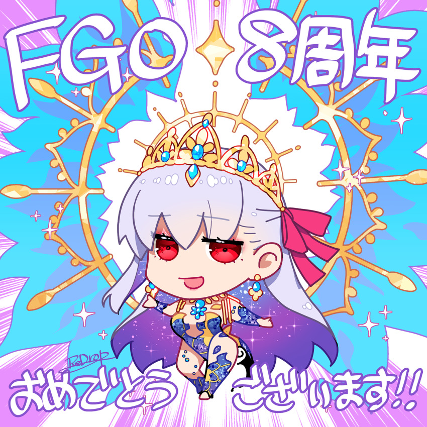 Kama (Adult) (Fate) Rule 34 Image