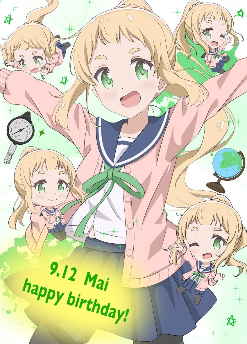 Inose Mai (Koisuru Asteroid) Rule 34 Image