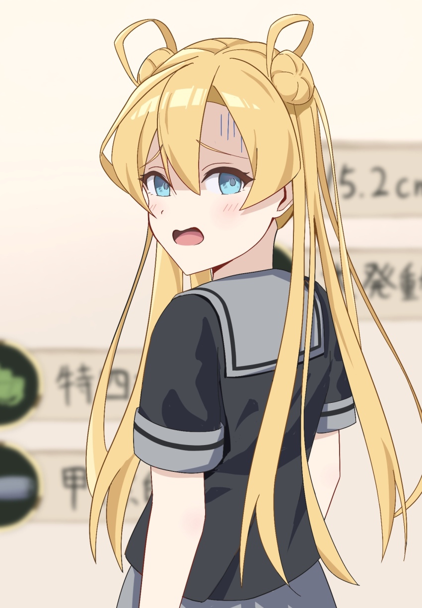 Kantai Collection Rule 34 Image
