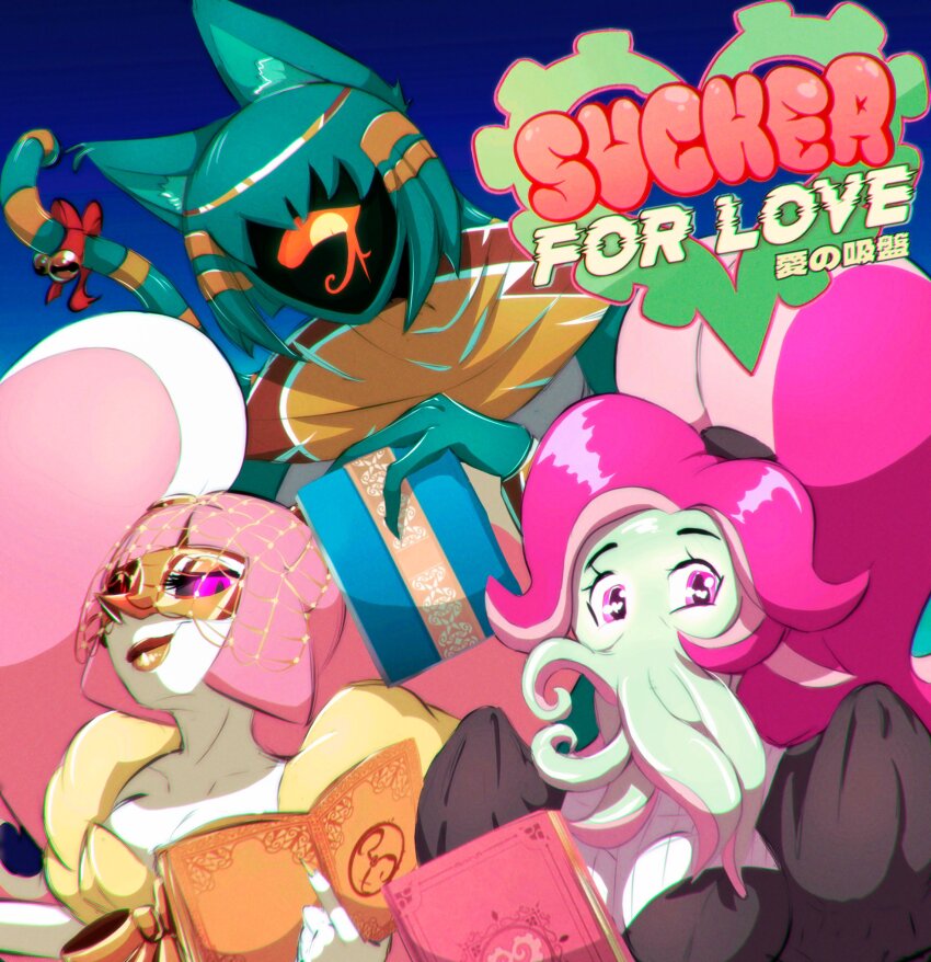 Estir (Sucker For Love) Rule 34 Image