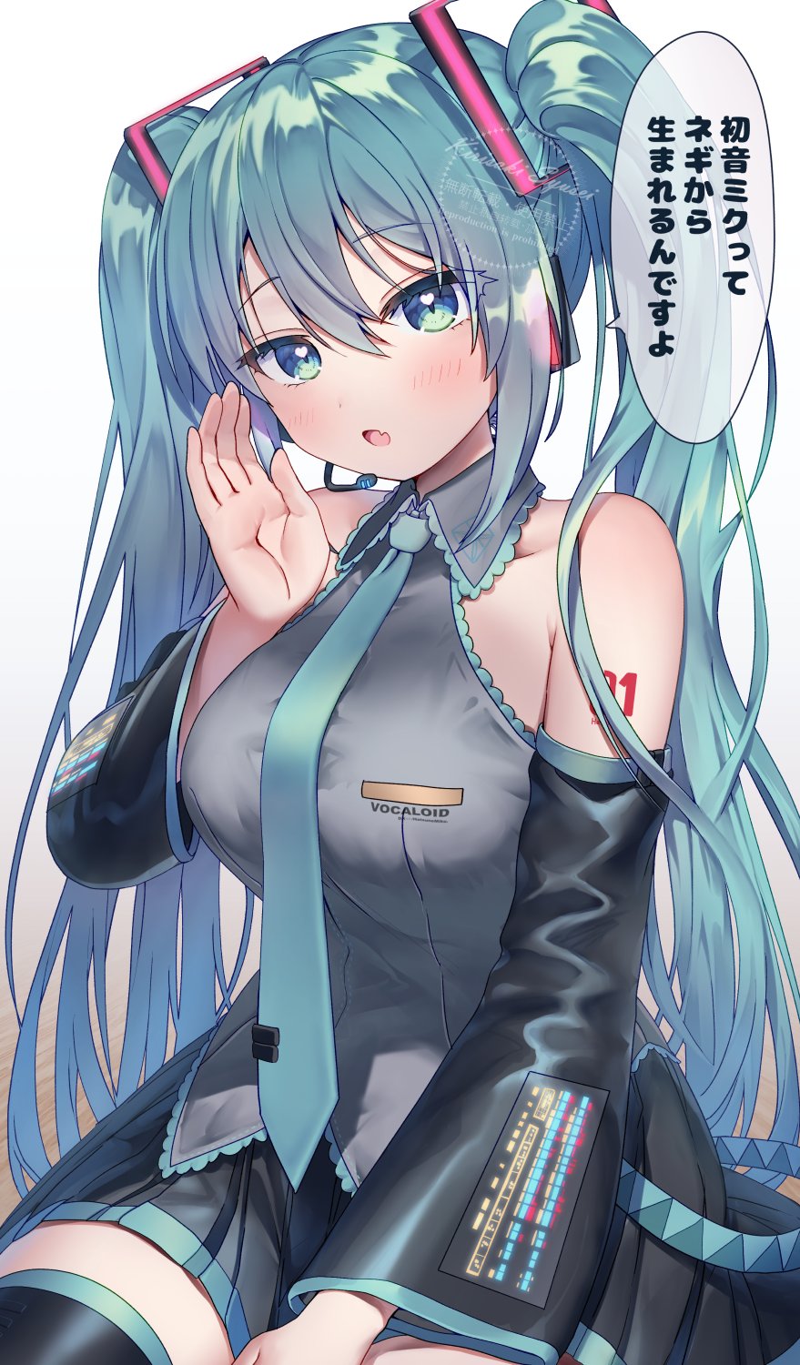 Hatsune Miku (Vocaloid) Rule 34 Image