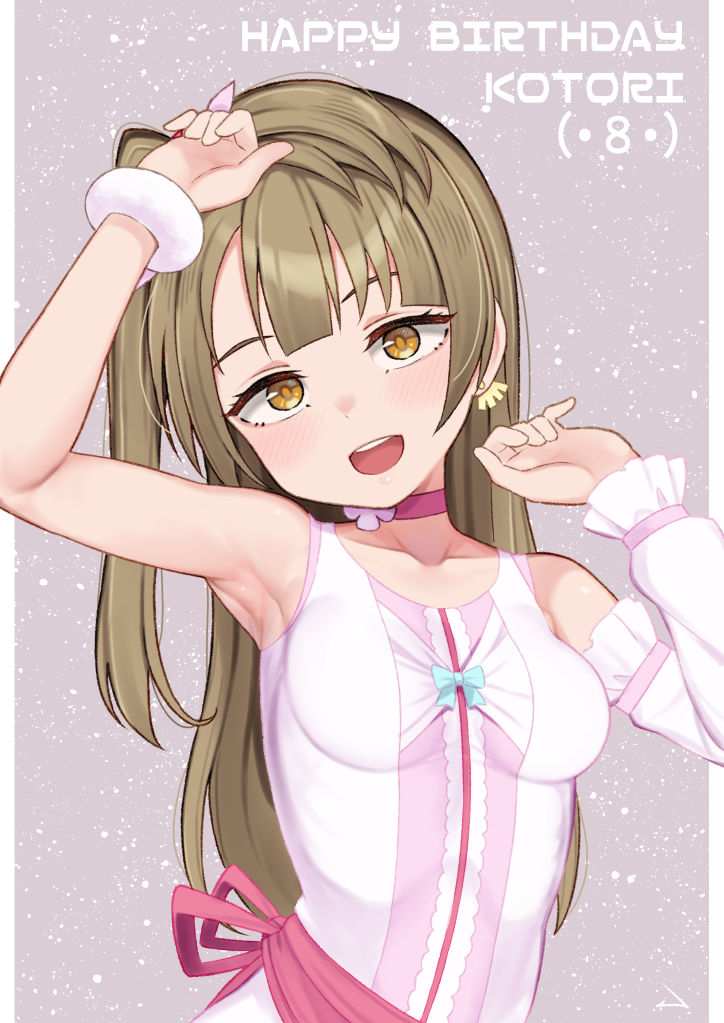 Minami Kotori (Love Live!) Rule 34 Image