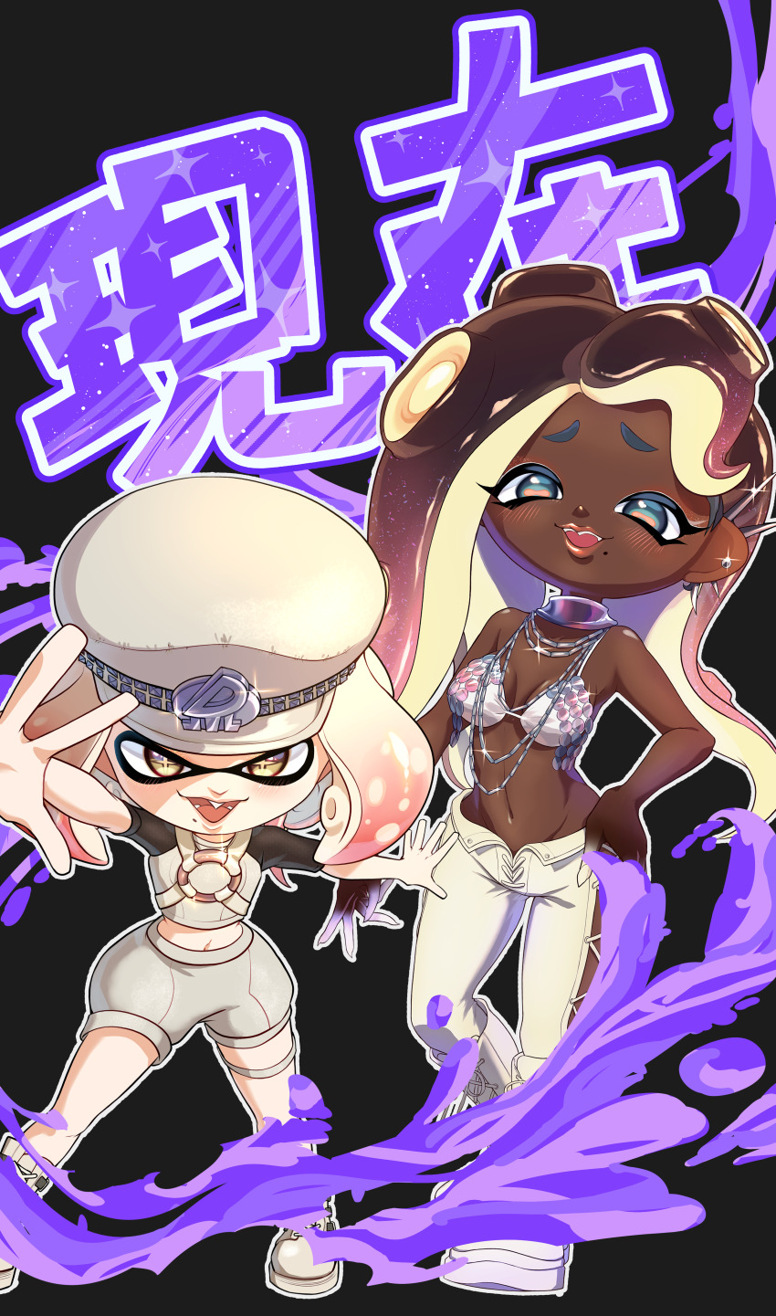 Inkling (Nintendo) Rule 34 Image