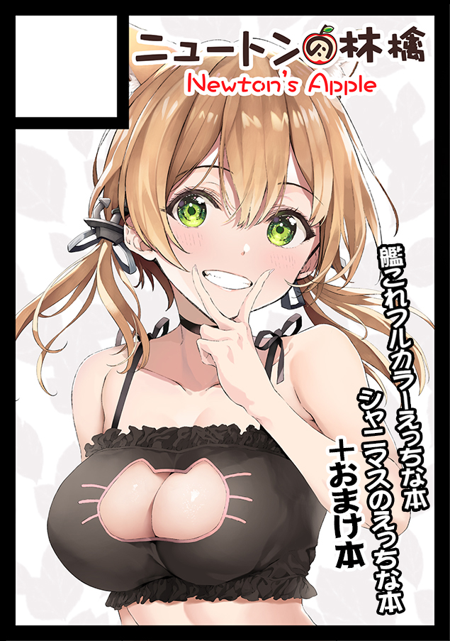 Prinz Eugen (Kantai Collection) Rule 34 Image