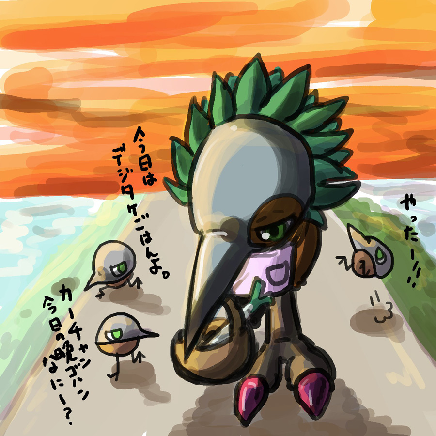 Digimon Rule 34 Image