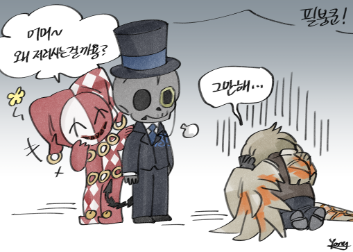 E.G.O (Project Moon) Rule 34 Image