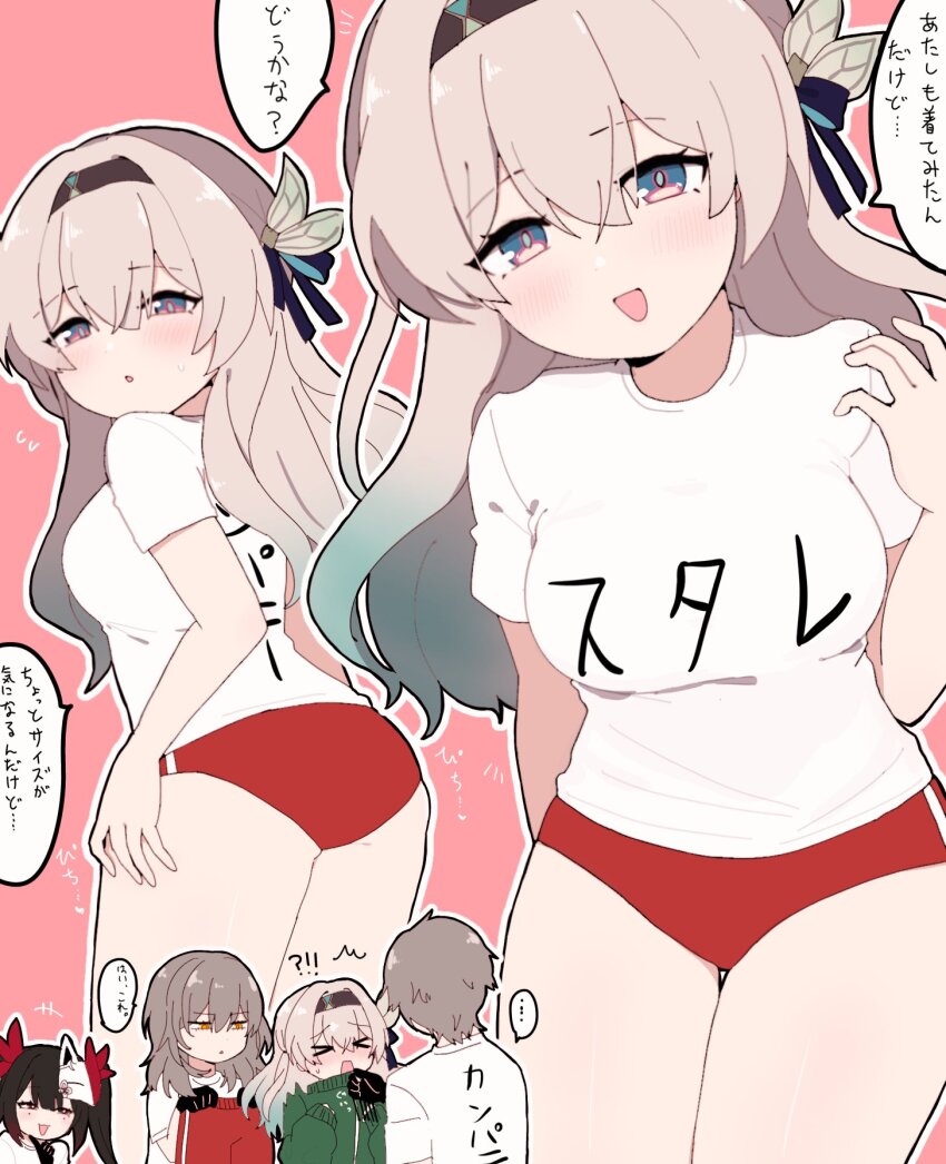 Caelus (Honkai: Star Rail) Rule 34 Image