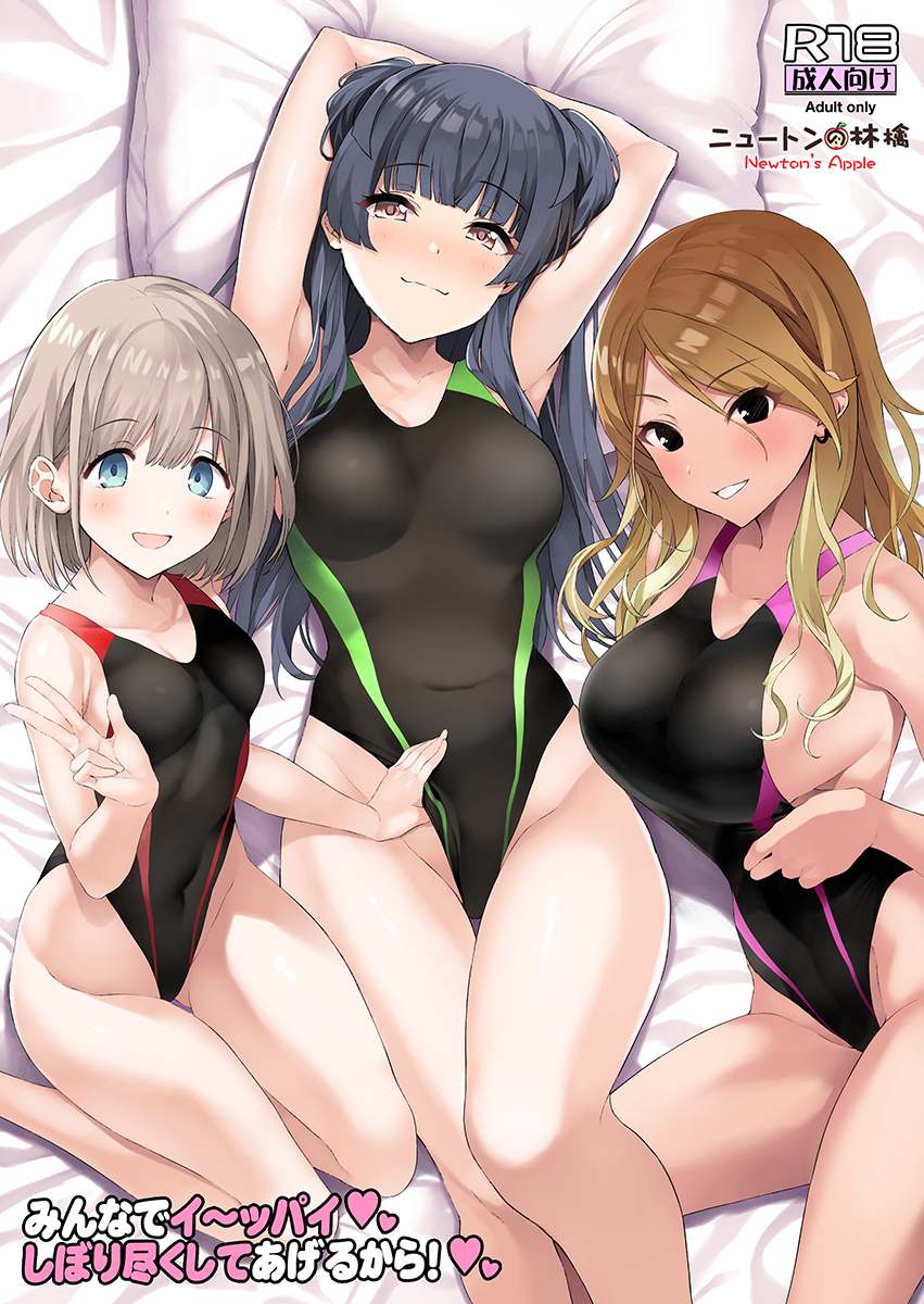 Izumi Mei (Idolmaster) Rule 34 Image