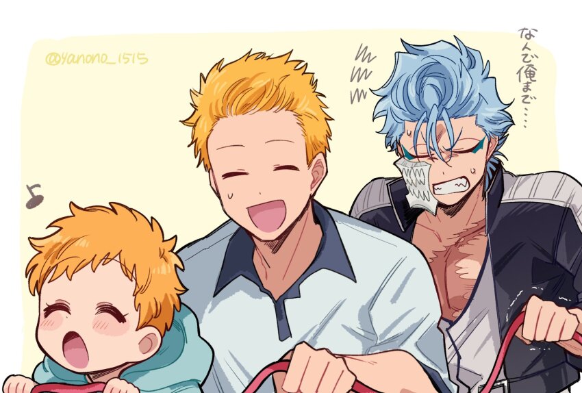 Grimmjow Jaegerjaquez (Bleach) Rule 34 Image